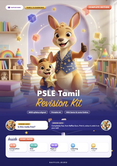 Cover: PSLE Tamil Revision Kit