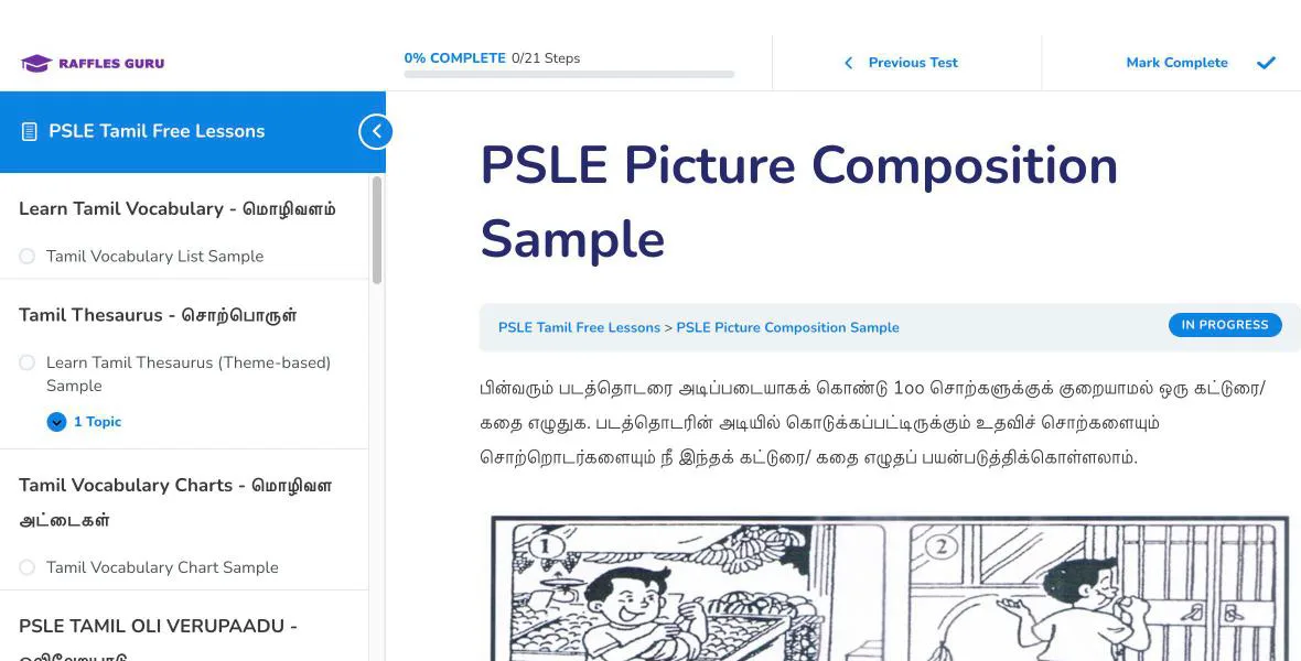 A Raffles Guru PSLE Tamil lesson in course view