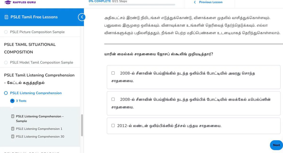 A PSLE Tamil listening comprehension test question